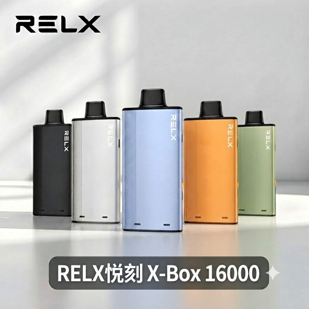 RELX X-Box 16000 拋棄式 RELX Power Case X-BOX 16000 電子煙主機煙彈套裝 · 買三送一 · 限時優惠:圖片 1
